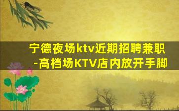 克拉玛依酒吧招聘